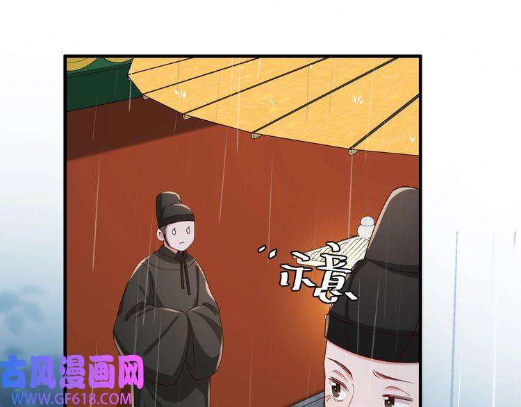 炮灰闺女的生存方式第109话 他很宠这丫头？