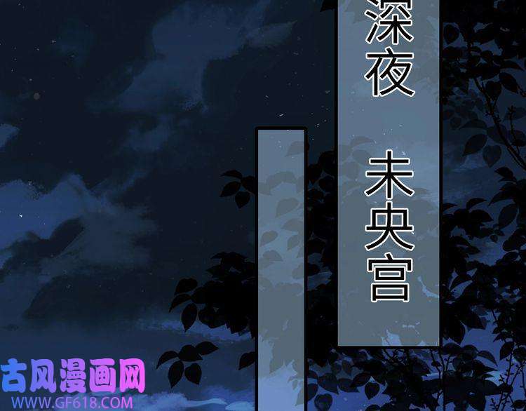 炮灰闺女的生存方式第110话 不要太医…也不要你