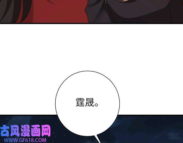 炮灰闺女的生存方式第110话 不要太医…也不要你