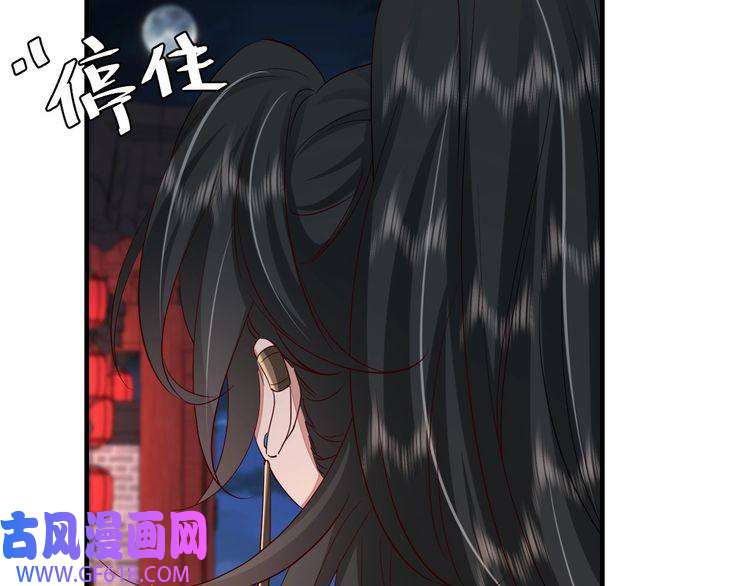 炮灰闺女的生存方式第110话 不要太医…也不要你