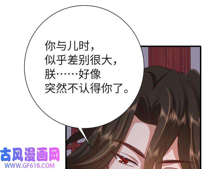 炮灰闺女的生存方式第110话 不要太医…也不要你