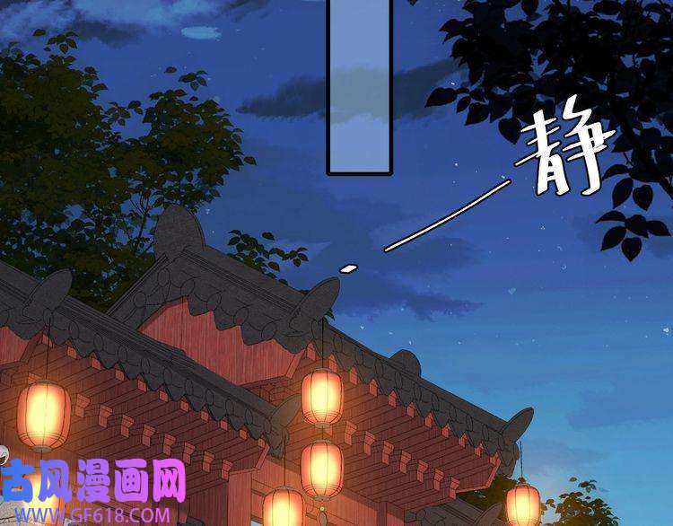 炮灰闺女的生存方式第110话 不要太医…也不要你