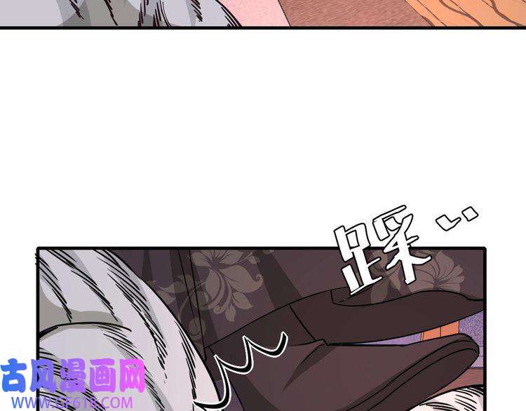 炮灰闺女的生存方式第110话 不要太医…也不要你