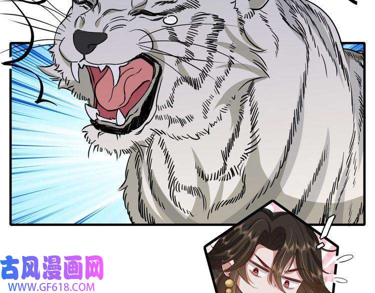 炮灰闺女的生存方式第110话 不要太医…也不要你