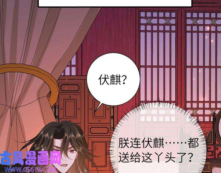 炮灰闺女的生存方式第110话 不要太医…也不要你