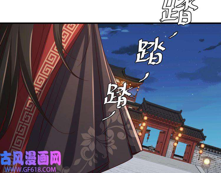 炮灰闺女的生存方式第110话 不要太医…也不要你