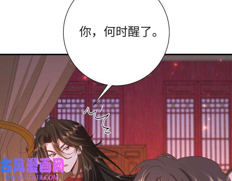 炮灰闺女的生存方式第110话 不要太医…也不要你