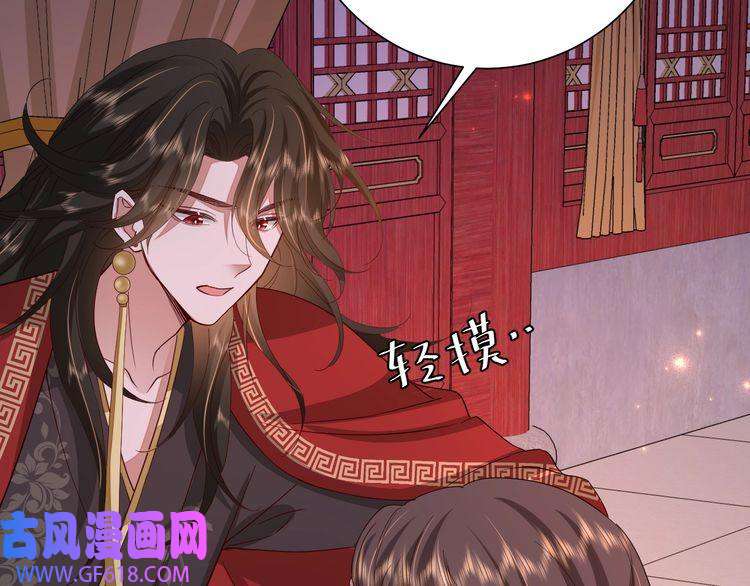 炮灰闺女的生存方式第110话 不要太医…也不要你