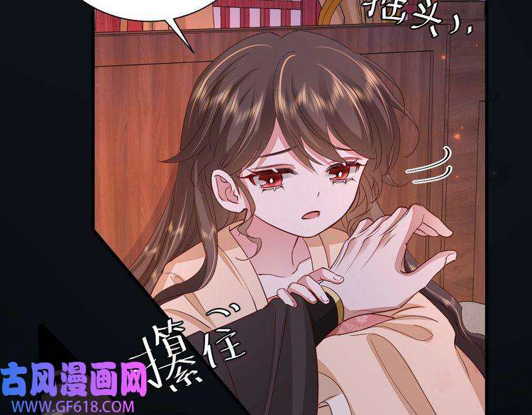 炮灰闺女的生存方式第110话 不要太医…也不要你