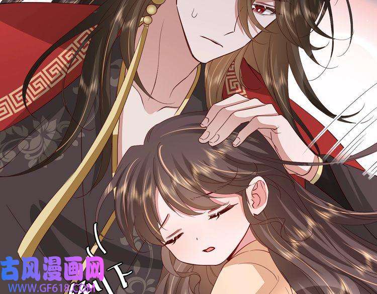 炮灰闺女的生存方式第110话 不要太医…也不要你