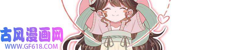 炮灰闺女的生存方式第110话 不要太医…也不要你