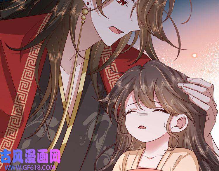 炮灰闺女的生存方式第111话 再也不会丢下你