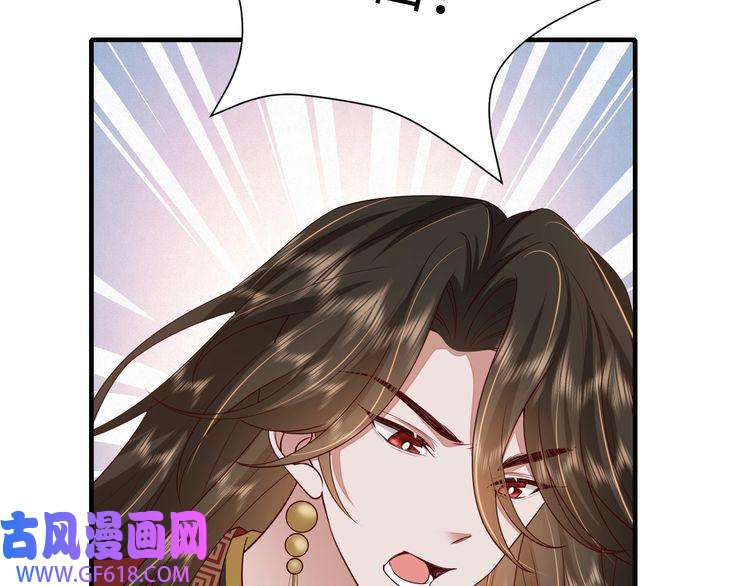 炮灰闺女的生存方式第111话 再也不会丢下你