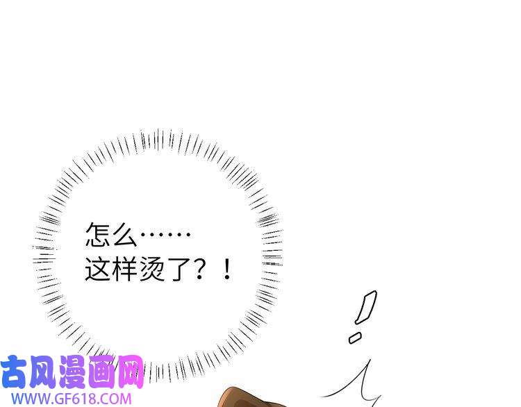 炮灰闺女的生存方式第111话 再也不会丢下你