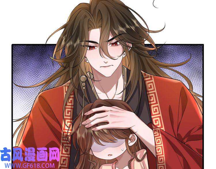 炮灰闺女的生存方式第111话 再也不会丢下你