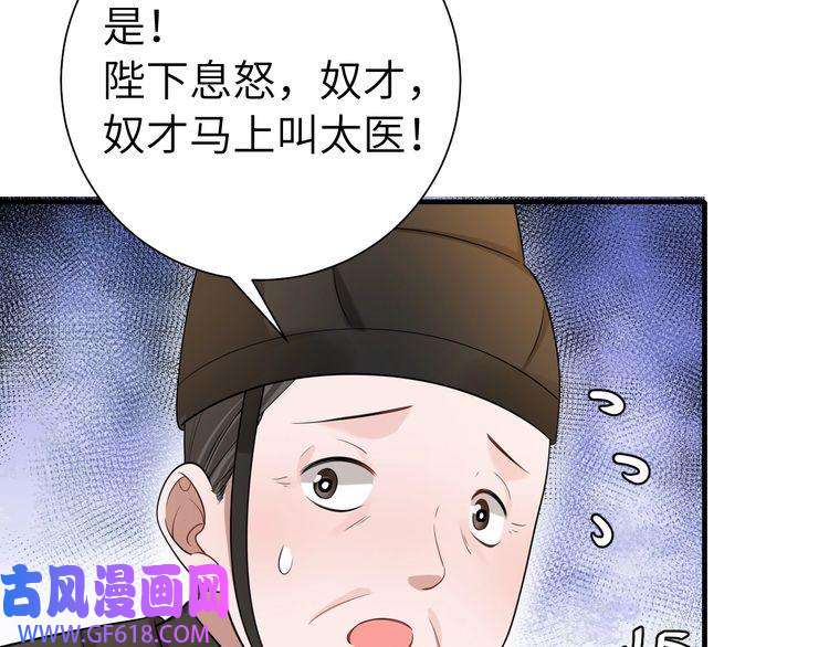 炮灰闺女的生存方式第111话 再也不会丢下你