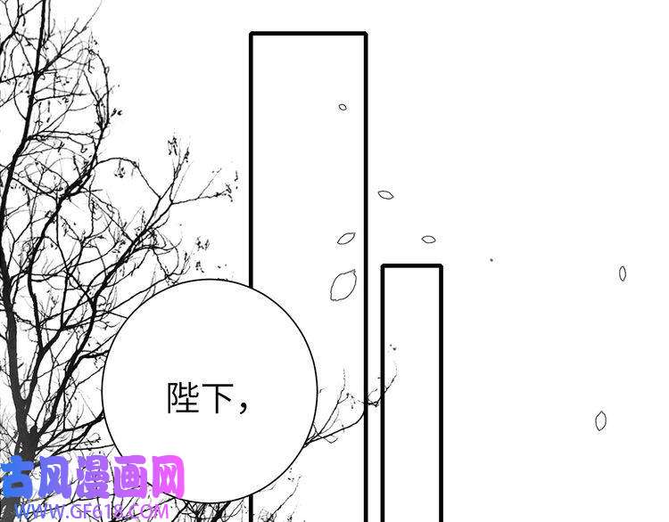 炮灰闺女的生存方式第111话 再也不会丢下你