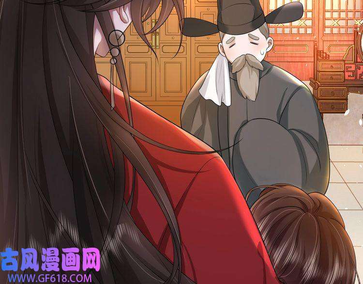炮灰闺女的生存方式第111话 再也不会丢下你