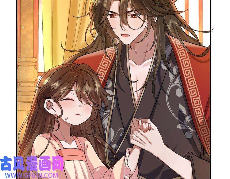 炮灰闺女的生存方式第111话 再也不会丢下你