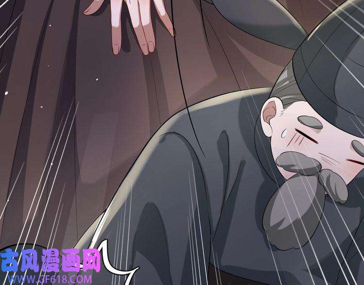 炮灰闺女的生存方式第111话 再也不会丢下你
