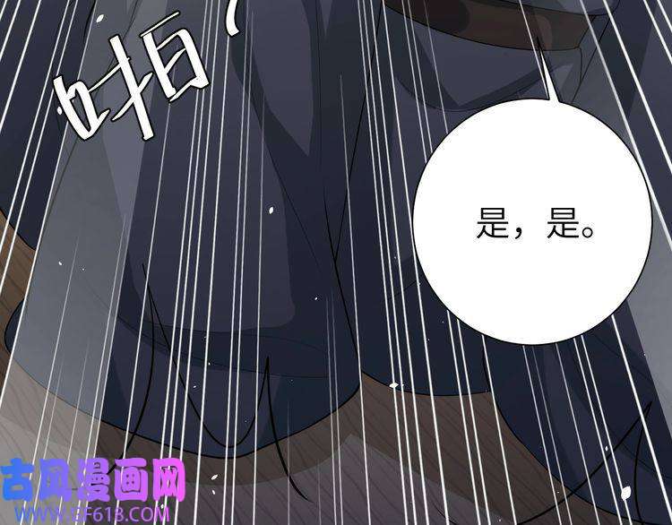 炮灰闺女的生存方式第111话 再也不会丢下你