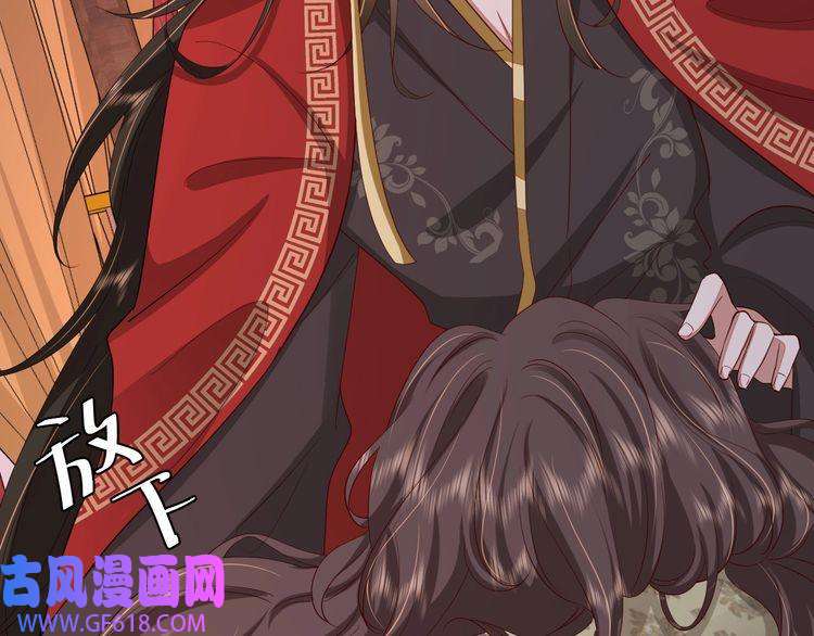 炮灰闺女的生存方式第111话 再也不会丢下你