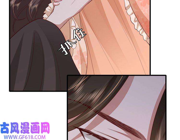 炮灰闺女的生存方式第111话 再也不会丢下你