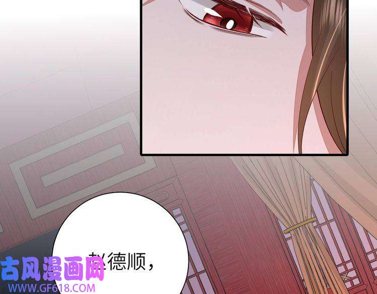炮灰闺女的生存方式第111话 再也不会丢下你