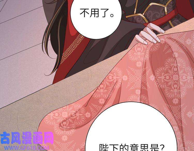 炮灰闺女的生存方式第111话 再也不会丢下你