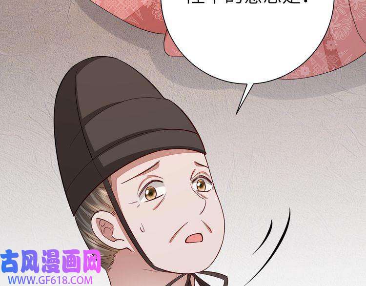 炮灰闺女的生存方式第111话 再也不会丢下你