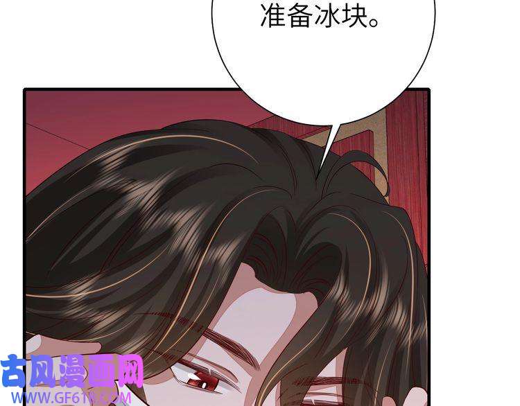 炮灰闺女的生存方式第111话 再也不会丢下你