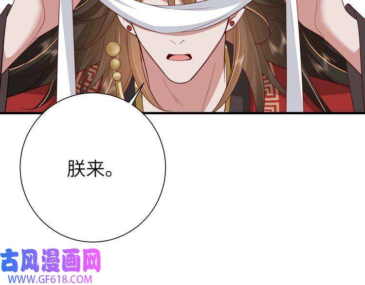炮灰闺女的生存方式第111话 再也不会丢下你