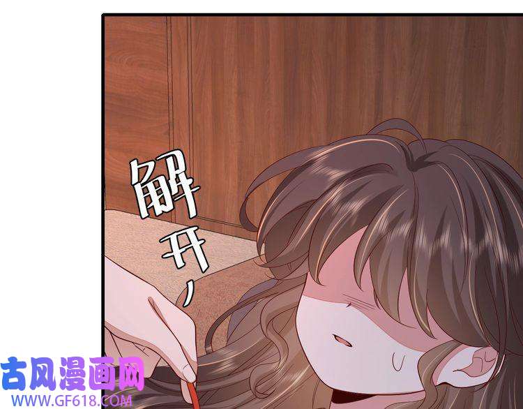 炮灰闺女的生存方式第111话 再也不会丢下你