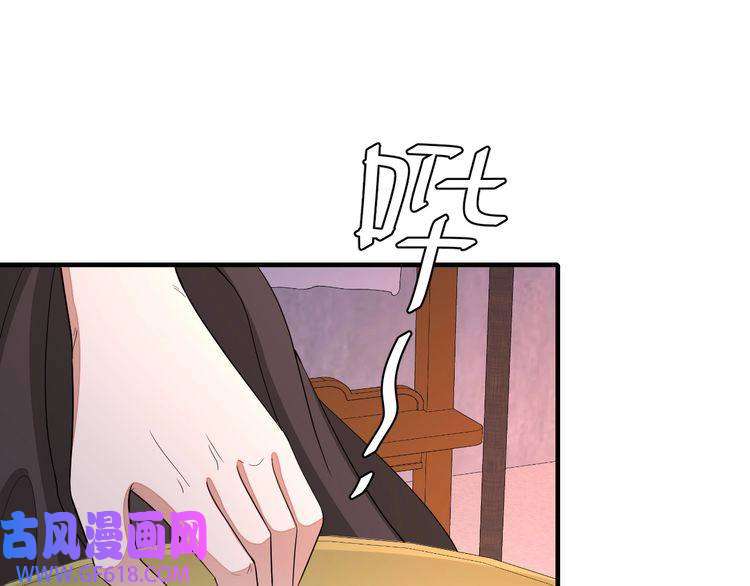 炮灰闺女的生存方式第111话 再也不会丢下你