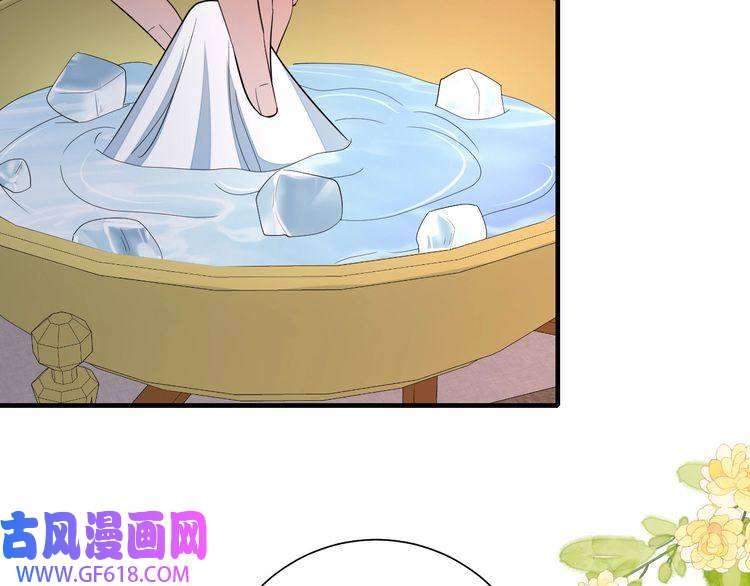 炮灰闺女的生存方式第111话 再也不会丢下你