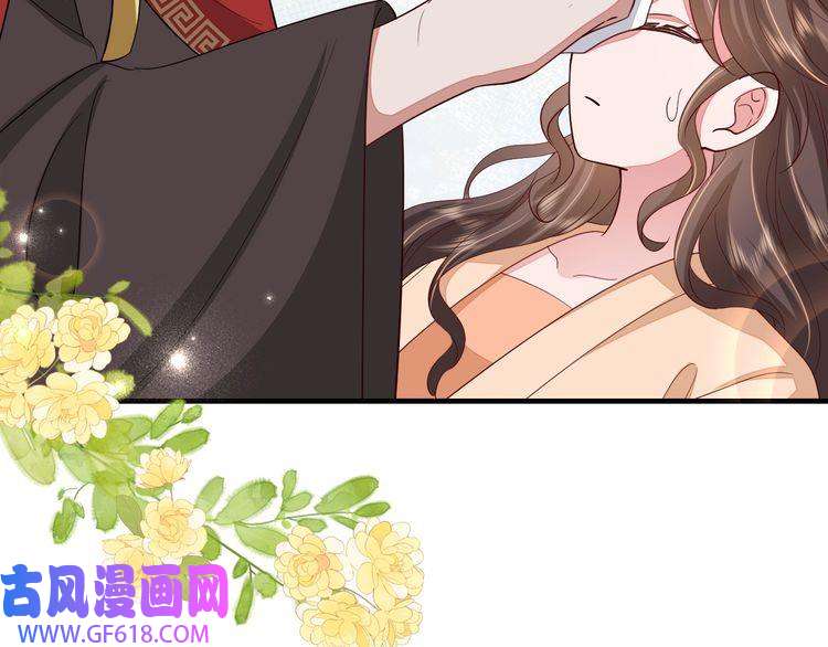 炮灰闺女的生存方式第111话 再也不会丢下你