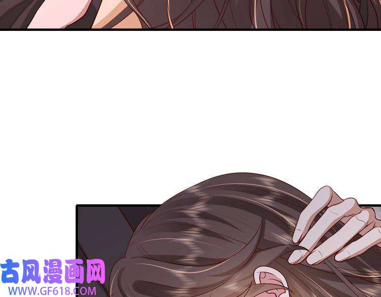 炮灰闺女的生存方式第111话 再也不会丢下你