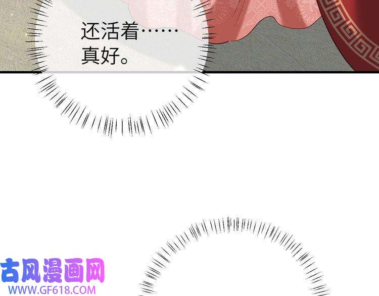 炮灰闺女的生存方式第112话 把他赶出去！