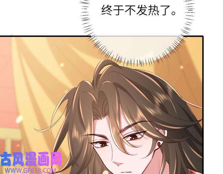 炮灰闺女的生存方式第112话 把他赶出去！