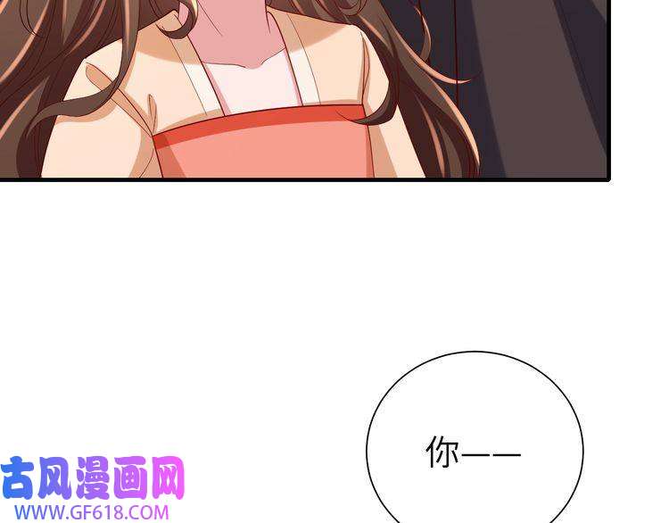 炮灰闺女的生存方式第112话 把他赶出去！