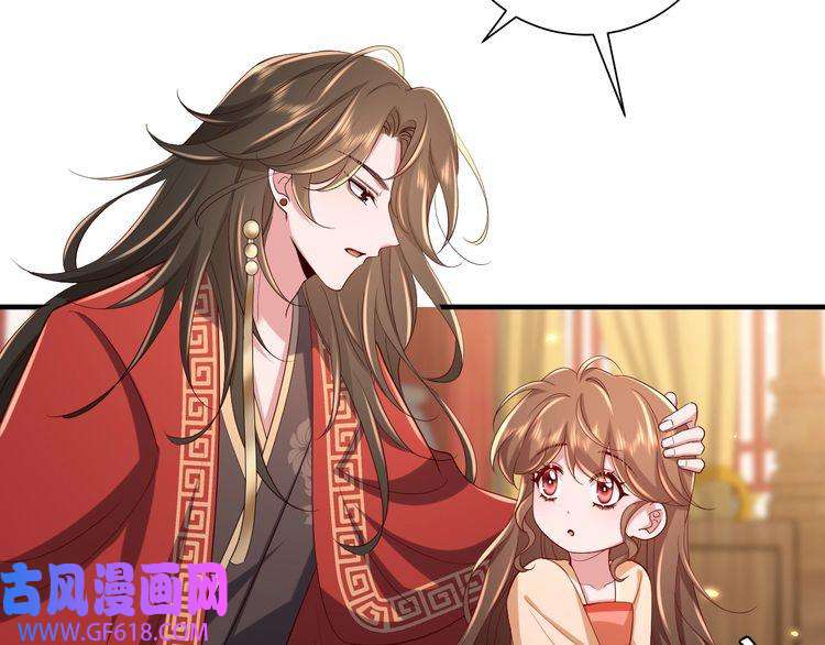 炮灰闺女的生存方式第112话 把他赶出去！