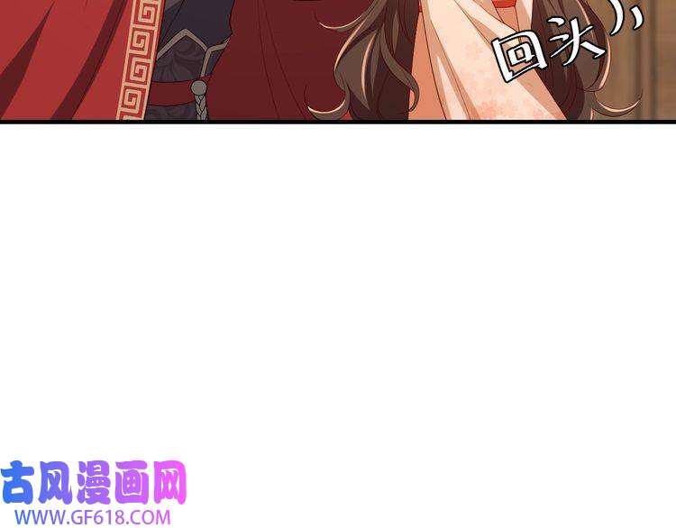 炮灰闺女的生存方式第112话 把他赶出去！