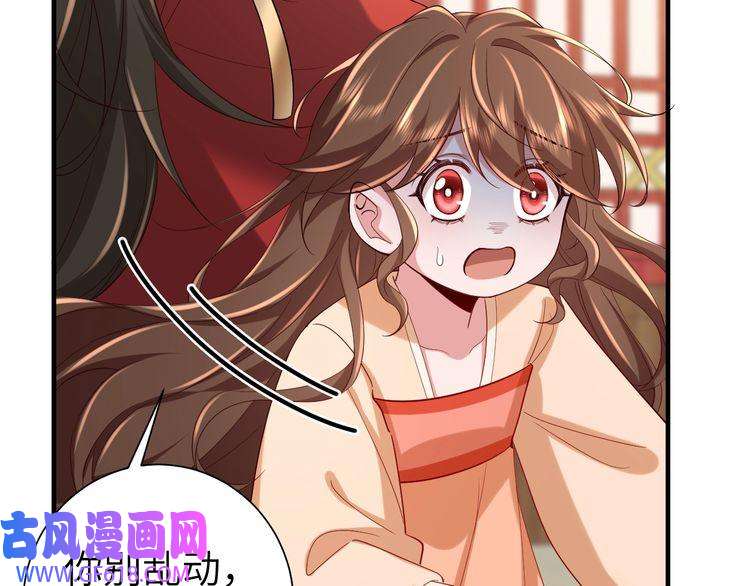 炮灰闺女的生存方式第112话 把他赶出去！