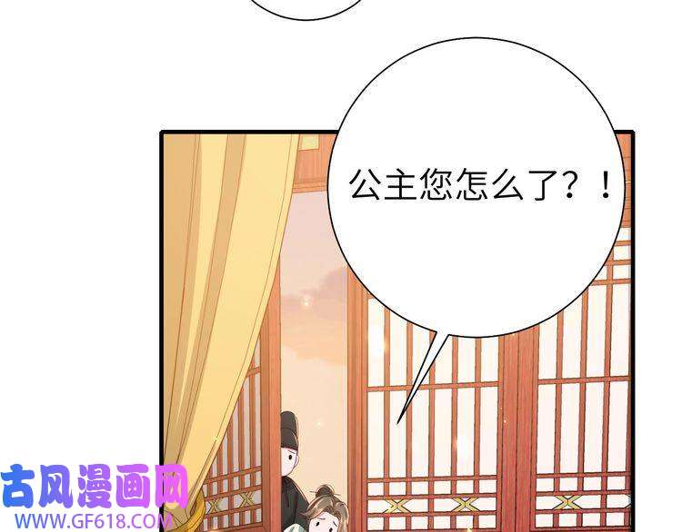 炮灰闺女的生存方式第112话 把他赶出去！