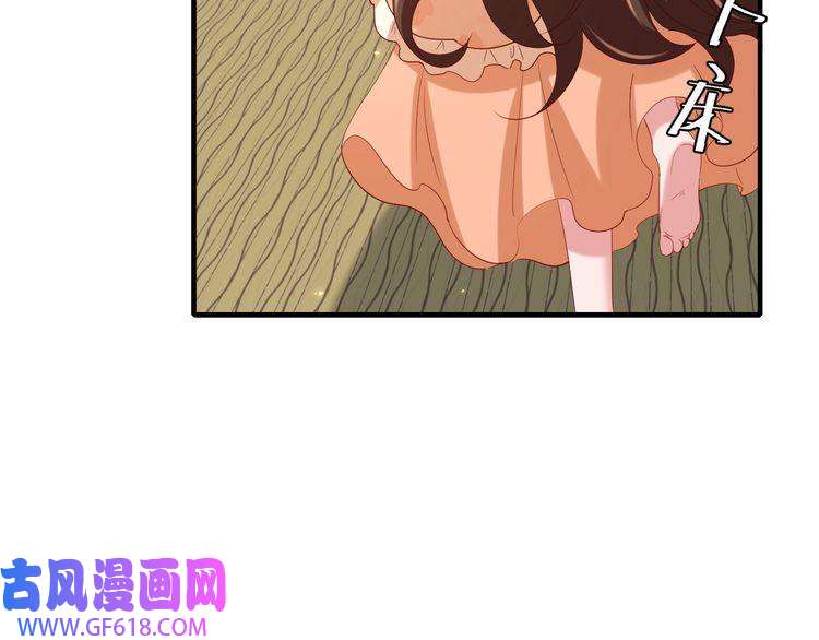 炮灰闺女的生存方式第112话 把他赶出去！