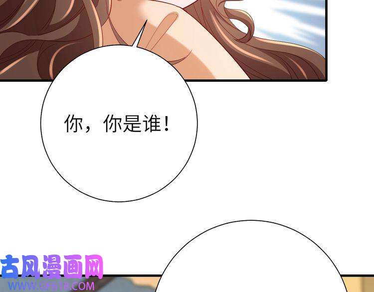 炮灰闺女的生存方式第112话 把他赶出去！