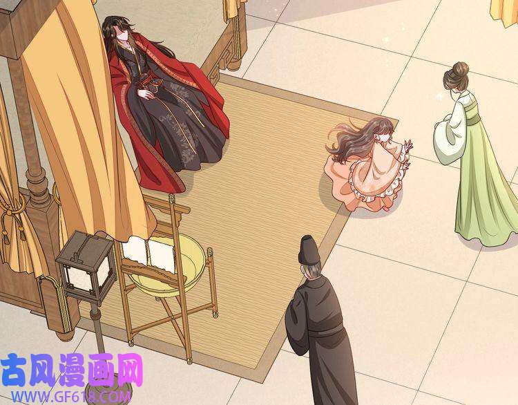 炮灰闺女的生存方式第112话 把他赶出去！