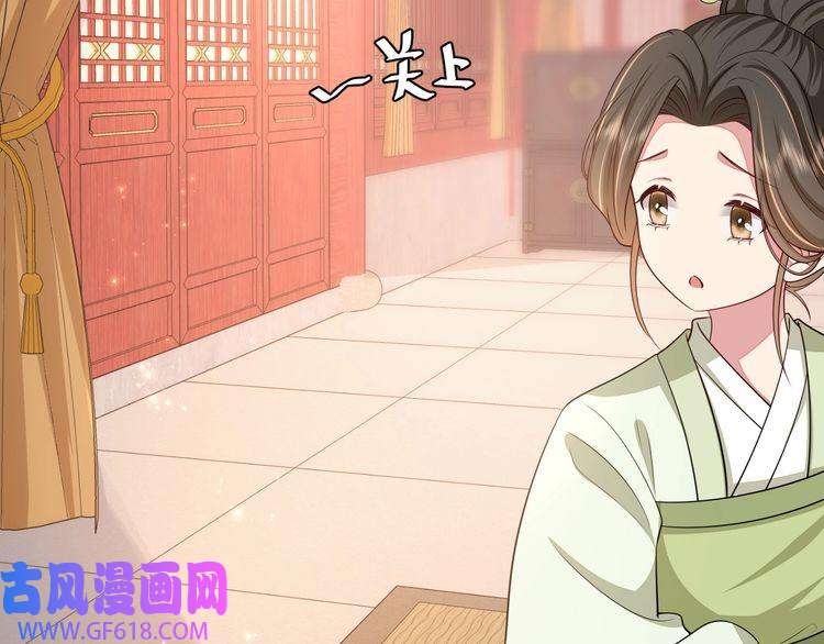 炮灰闺女的生存方式第112话 把他赶出去！
