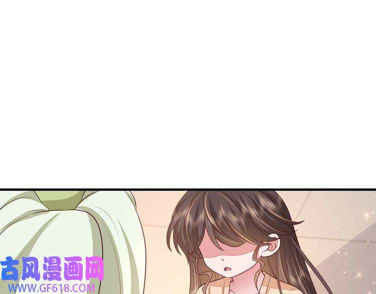 炮灰闺女的生存方式第112话 把他赶出去！
