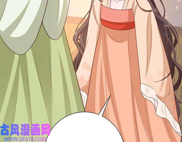炮灰闺女的生存方式第112话 把他赶出去！